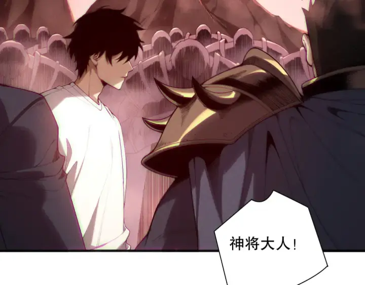 漫画《死灵法师！我即是天灾》第145话 独拿军功！第37张图