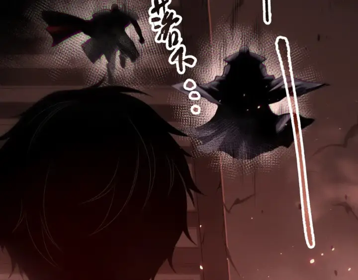 漫画《死灵法师！我即是天灾》第145话 独拿军功！第39张图