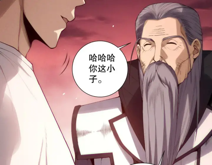 漫画《死灵法师！我即是天灾》第145话 独拿军功！第44张图