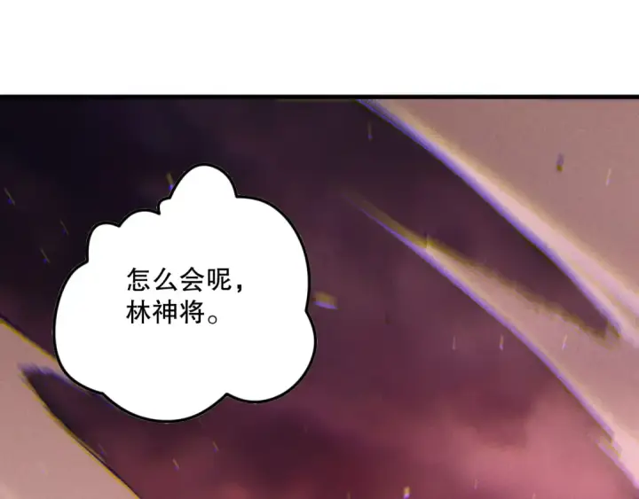 漫画《死灵法师！我即是天灾》第145话 独拿军功！第53张图