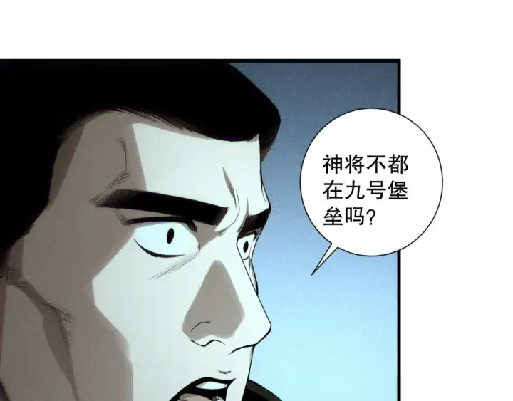 漫画《死灵法师！我即是天灾》第145话 独拿军功！第76张图