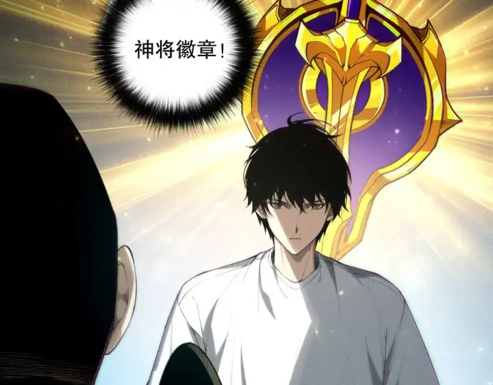 漫画《死灵法师！我即是天灾》第145话 独拿军功！第78张图