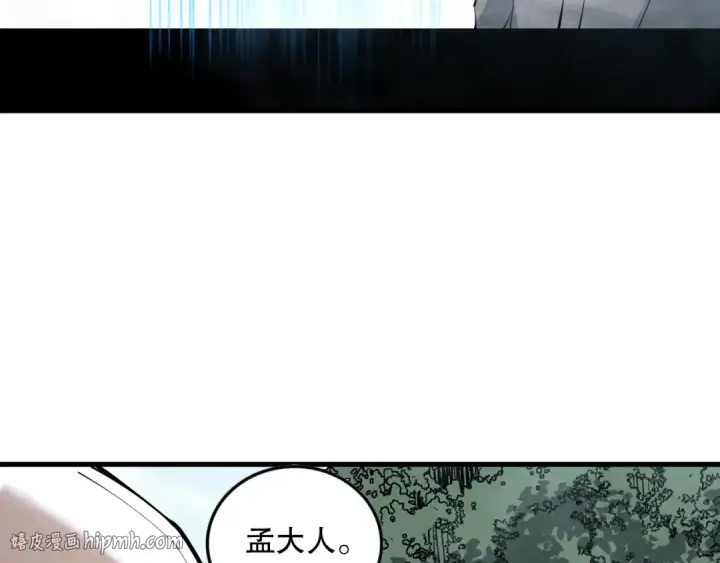 漫画《死灵法师！我即是天灾》第145话 独拿军功！第96张图