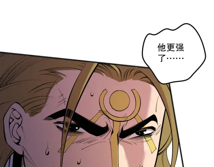 漫画《死灵法师！我即是天灾》第146话 加入，创世学院！第101张图