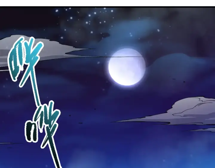 漫画《死灵法师！我即是天灾》第146话 加入，创世学院！第110张图