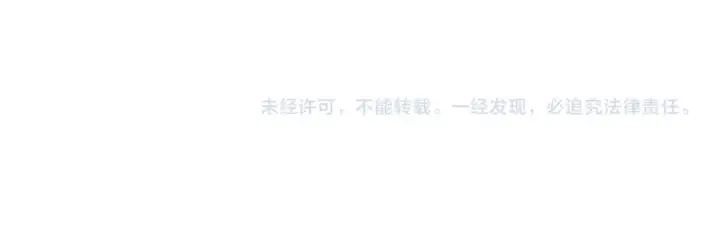 漫画《死灵法师！我即是天灾》第146话 加入，创世学院！第146张图