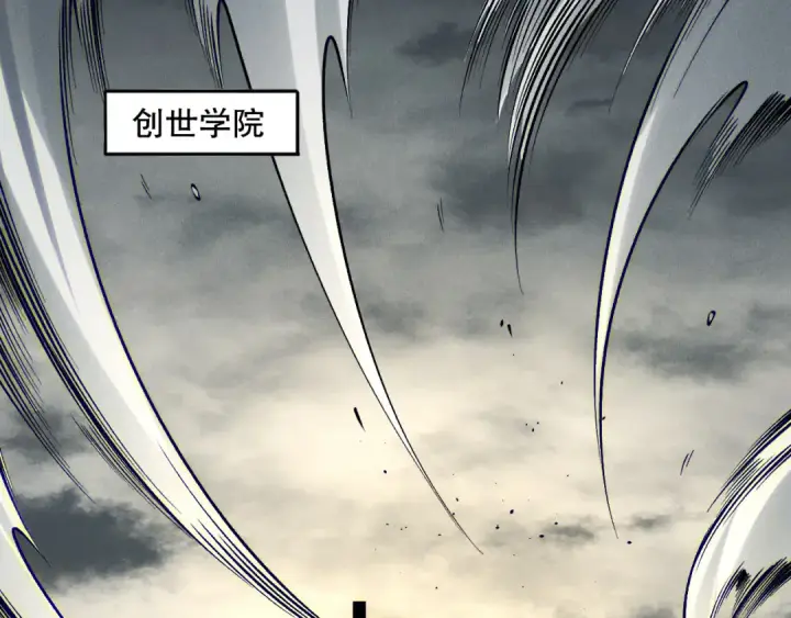 漫画《死灵法师！我即是天灾》第146话 加入，创世学院！第41张图