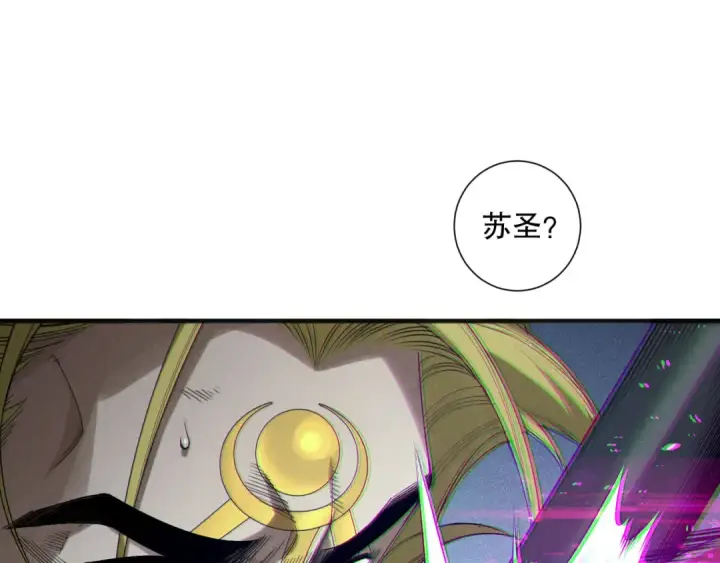 漫画《死灵法师！我即是天灾》第146话 加入，创世学院！第53张图