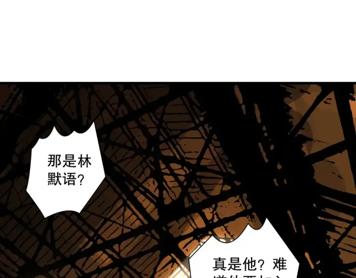 漫画《死灵法师！我即是天灾》第146话 加入，创世学院！第59张图