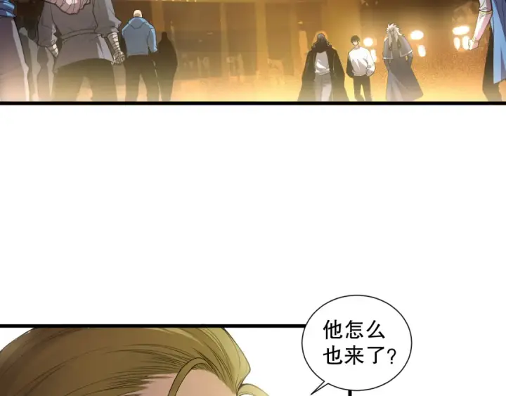 漫画《死灵法师！我即是天灾》第146话 加入，创世学院！第61张图