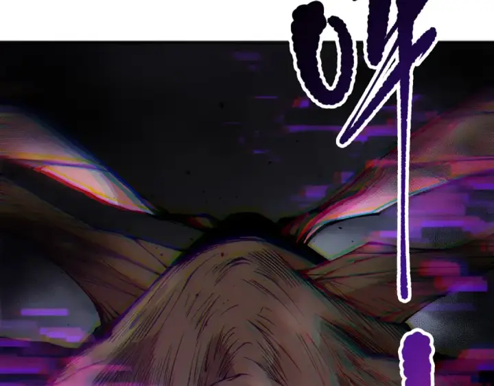 漫画《死灵法师！我即是天灾》第146话 加入，创世学院！第75张图