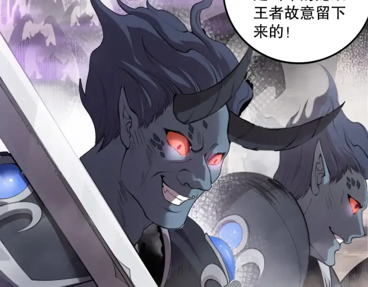 漫画《死灵法师！我即是天灾》第147话 突变！第105张图