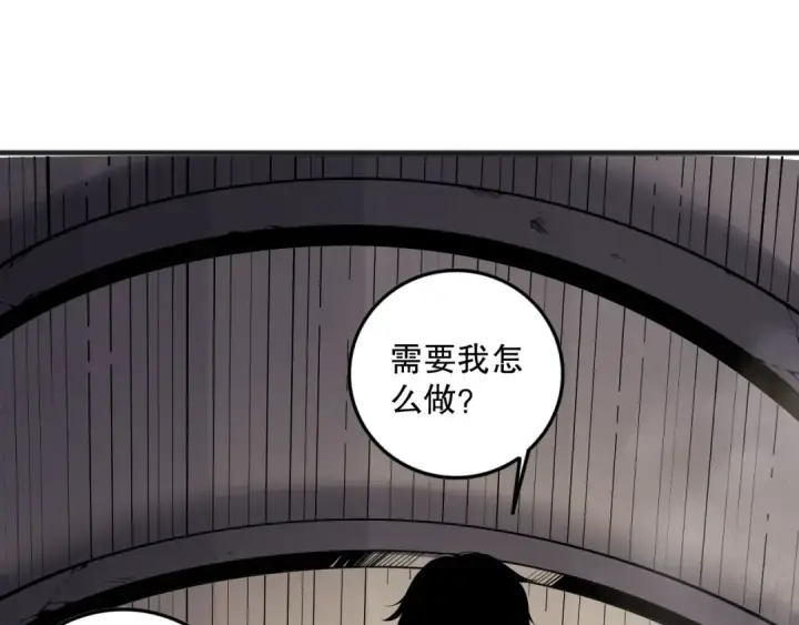 漫画《死灵法师！我即是天灾》第147话 突变！第110张图