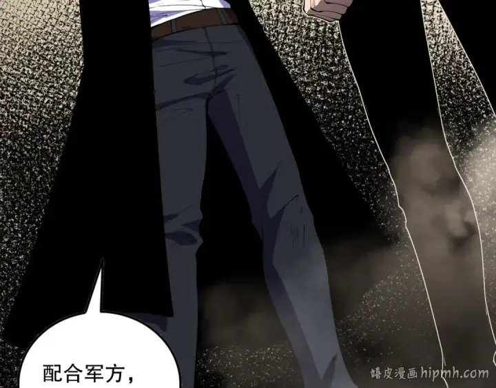 漫画《死灵法师！我即是天灾》第147话 突变！第112张图
