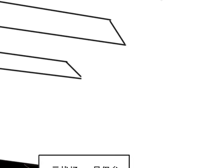 漫画《死灵法师！我即是天灾》第147话 突变！第117张图