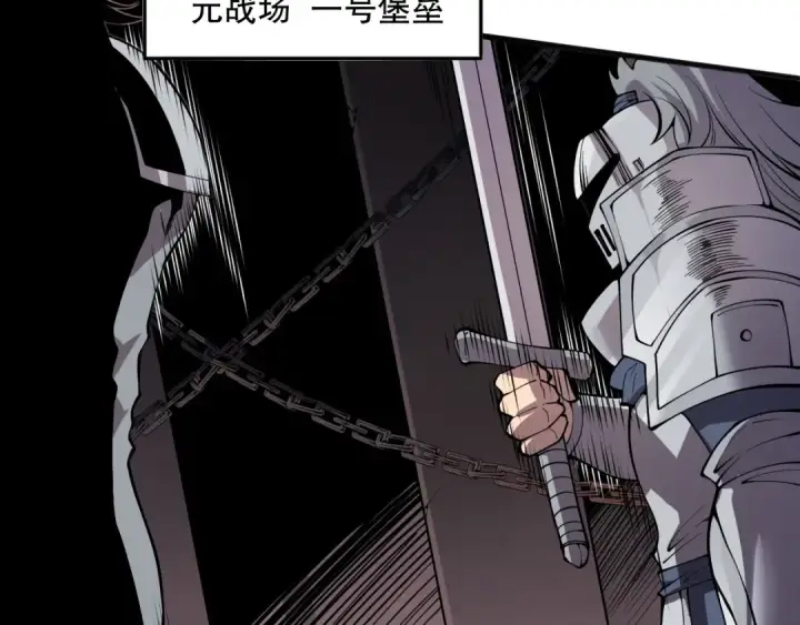漫画《死灵法师！我即是天灾》第147话 突变！第118张图