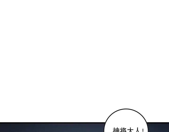 漫画《死灵法师！我即是天灾》第147话 突变！第127张图