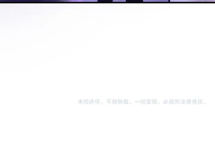 漫画《死灵法师！我即是天灾》第147话 突变！第148张图