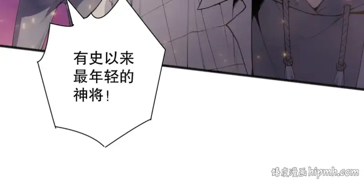 漫画《死灵法师！我即是天灾》第147话 突变！第16张图