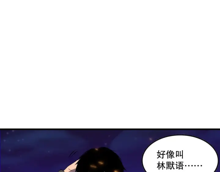 漫画《死灵法师！我即是天灾》第147话 突变！第19张图