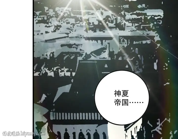 漫画《死灵法师！我即是天灾》第147话 突变！第32张图