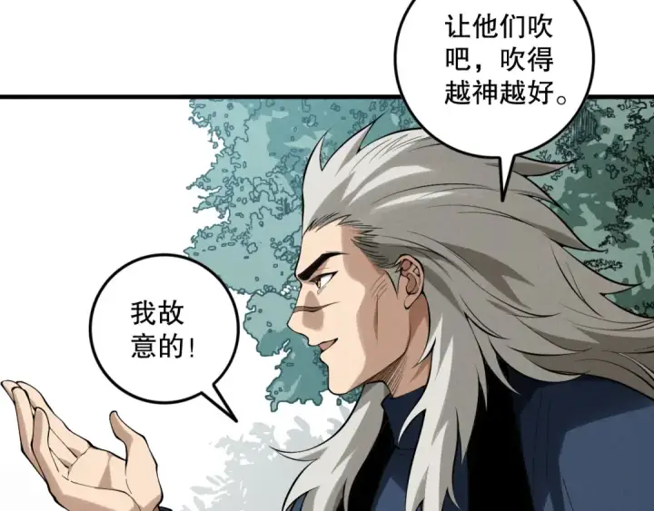 漫画《死灵法师！我即是天灾》第147话 突变！第38张图