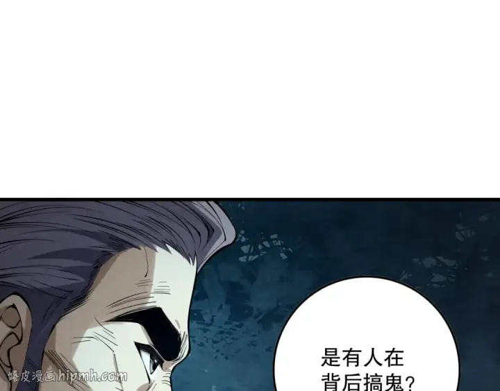 漫画《死灵法师！我即是天灾》第147话 突变！第40张图