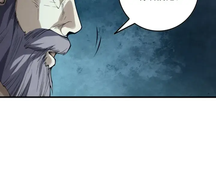 漫画《死灵法师！我即是天灾》第147话 突变！第41张图