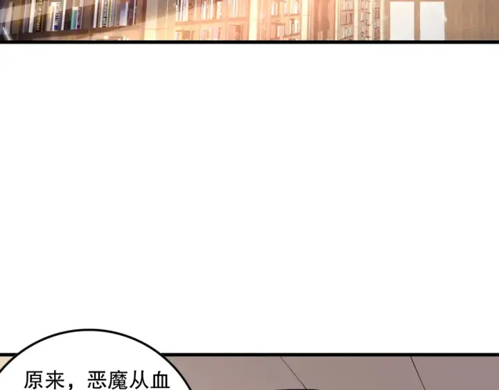 漫画《死灵法师！我即是天灾》第147话 突变！第51张图