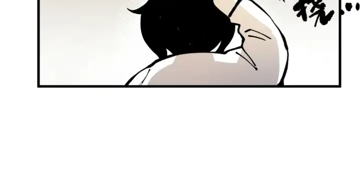 漫画《死灵法师！我即是天灾》第147话 突变！第58张图