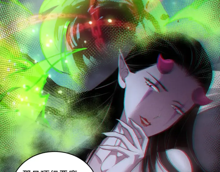 漫画《死灵法师！我即是天灾》第147话 突变！第60张图