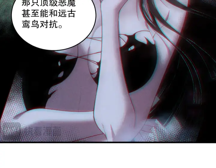 漫画《死灵法师！我即是天灾》第147话 突变！第61张图