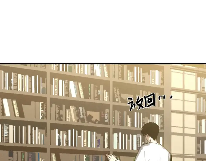 漫画《死灵法师！我即是天灾》第147话 突变！第73张图