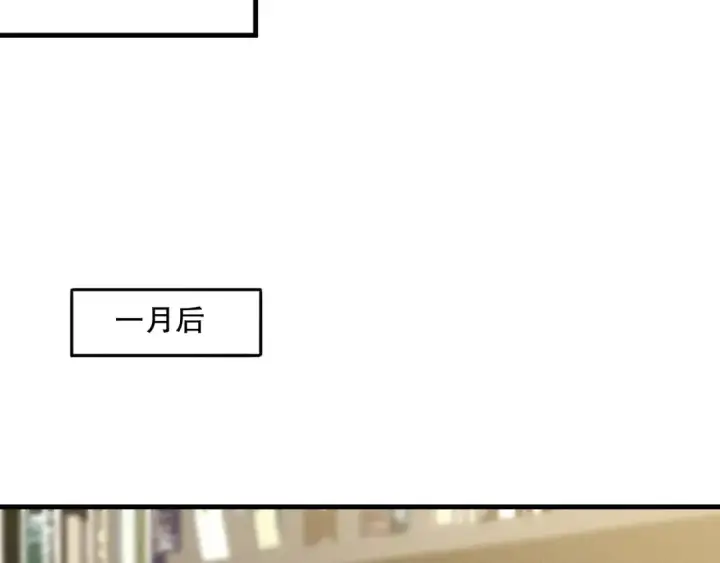 漫画《死灵法师！我即是天灾》第147话 突变！第81张图