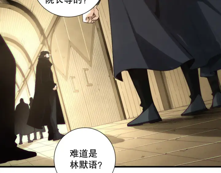 漫画《死灵法师！我即是天灾》第147话 突变！第89张图