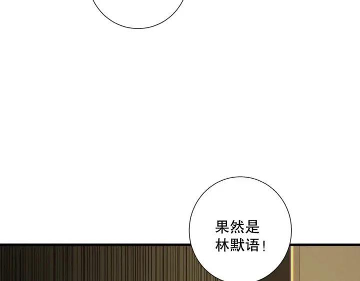 漫画《死灵法师！我即是天灾》第147话 突变！第90张图