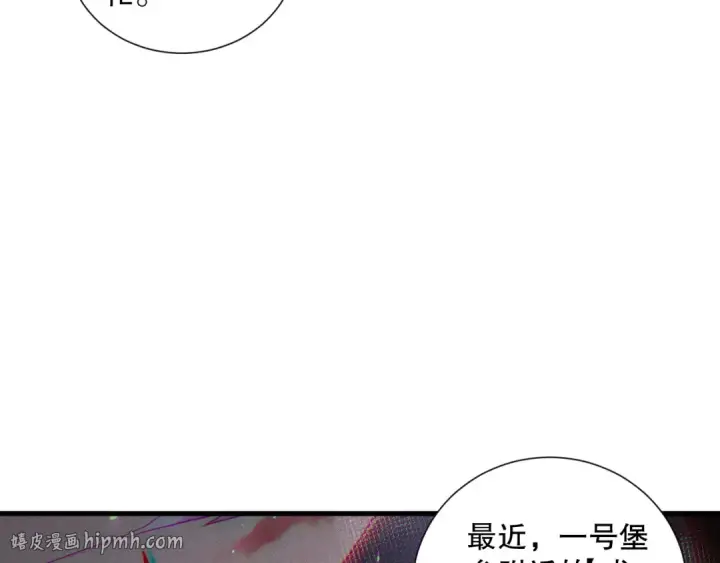 漫画《死灵法师！我即是天灾》第147话 突变！第96张图