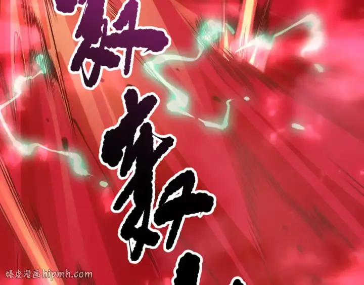 漫画《死灵法师！我即是天灾》第148话 直接速通！第104张图