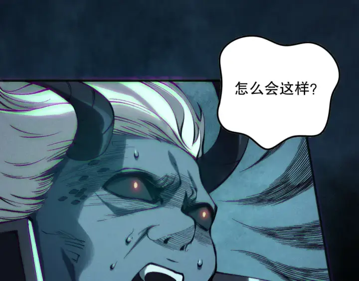 漫画《死灵法师！我即是天灾》第148话 直接速通！第109张图