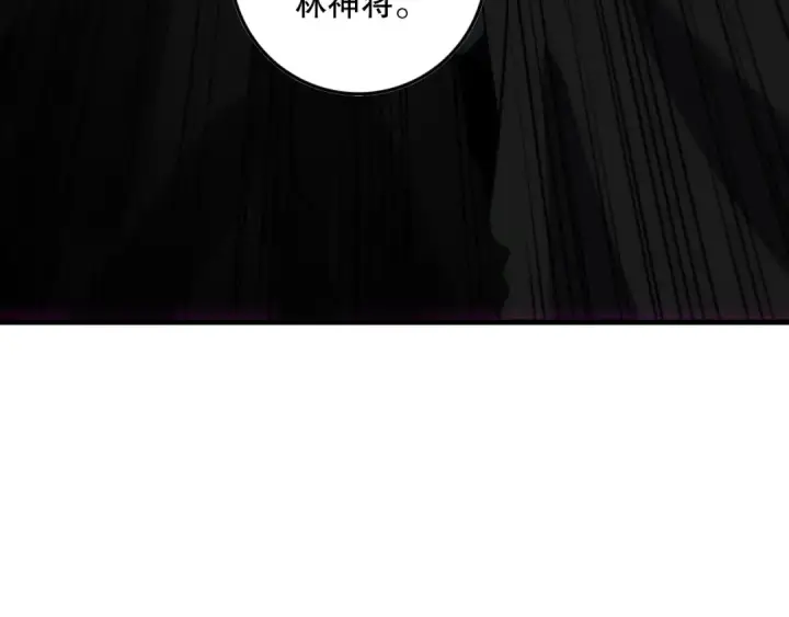 漫画《死灵法师！我即是天灾》第148话 直接速通！第132张图
