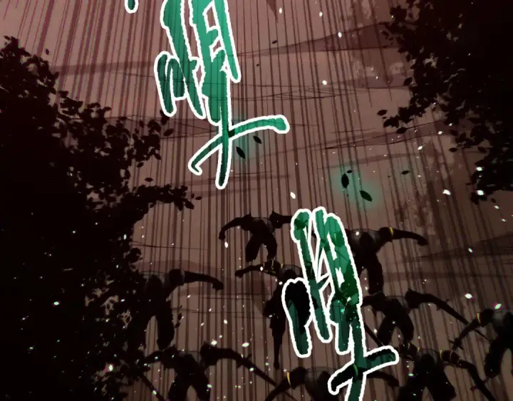 漫画《死灵法师！我即是天灾》第148话 直接速通！第29张图