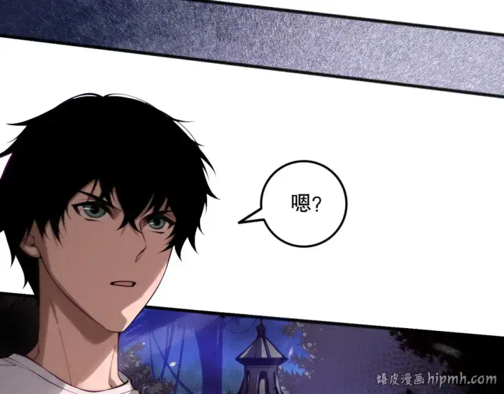 漫画《死灵法师！我即是天灾》第148话 直接速通！第32张图