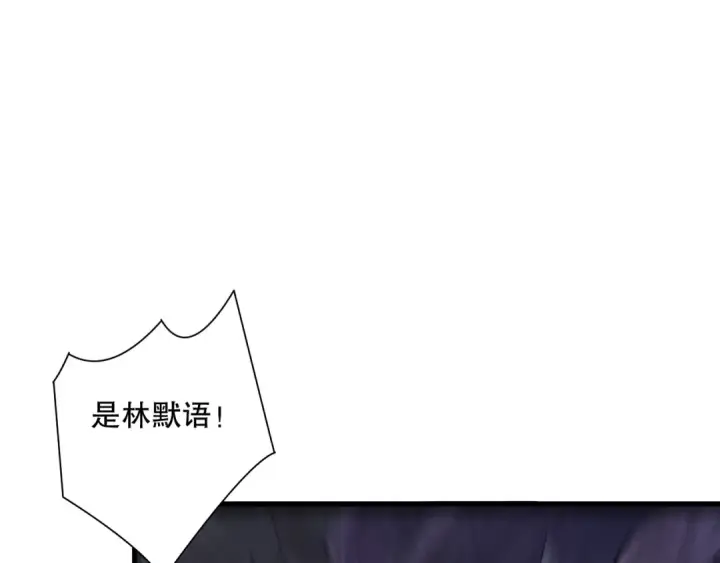 漫画《死灵法师！我即是天灾》第148话 直接速通！第36张图