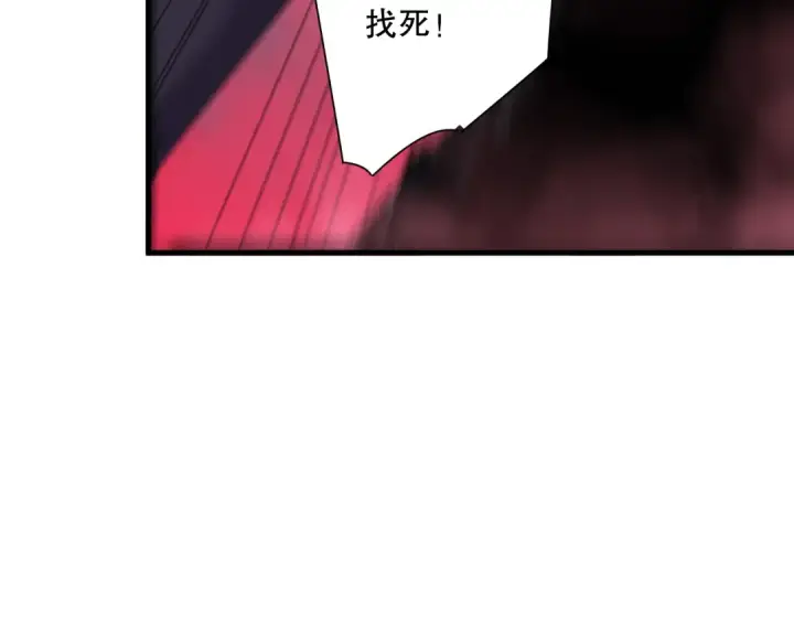 漫画《死灵法师！我即是天灾》第148话 直接速通！第39张图