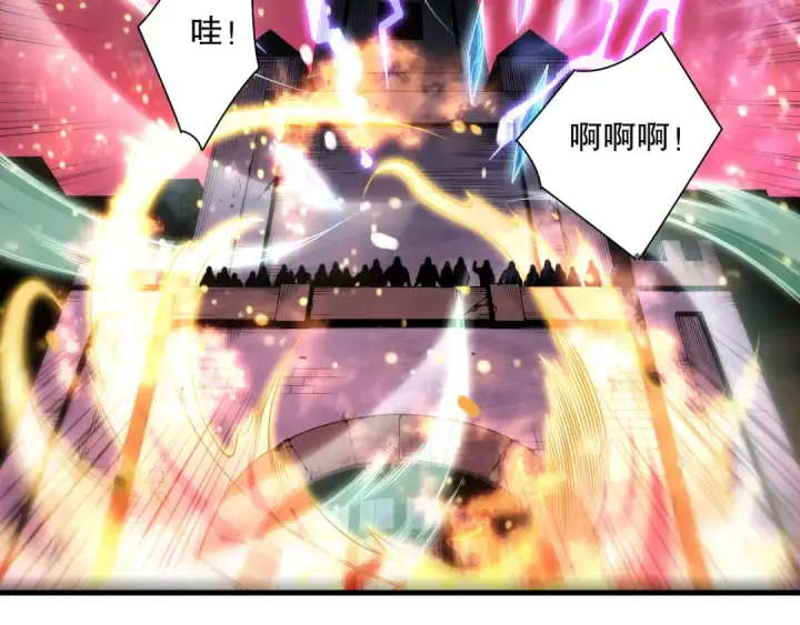 漫画《死灵法师！我即是天灾》第148话 直接速通！第47张图