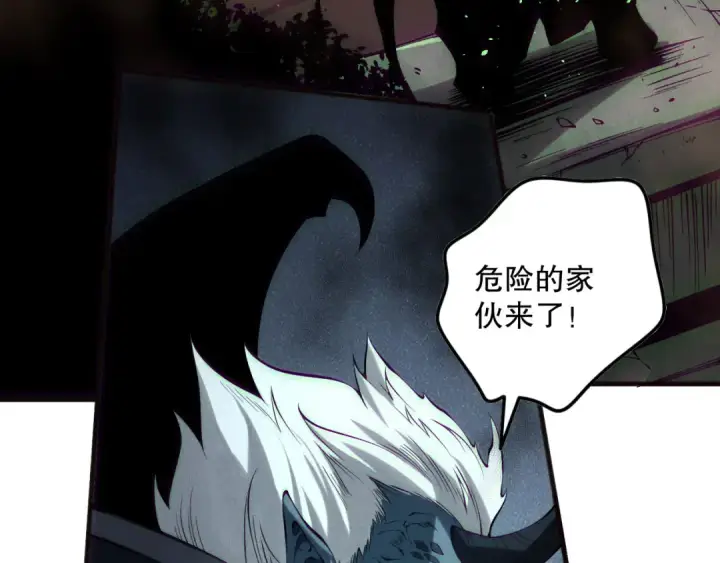 漫画《死灵法师！我即是天灾》第148话 直接速通！第68张图