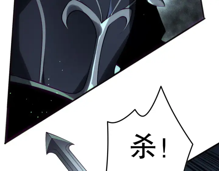 漫画《死灵法师！我即是天灾》第148话 直接速通！第70张图