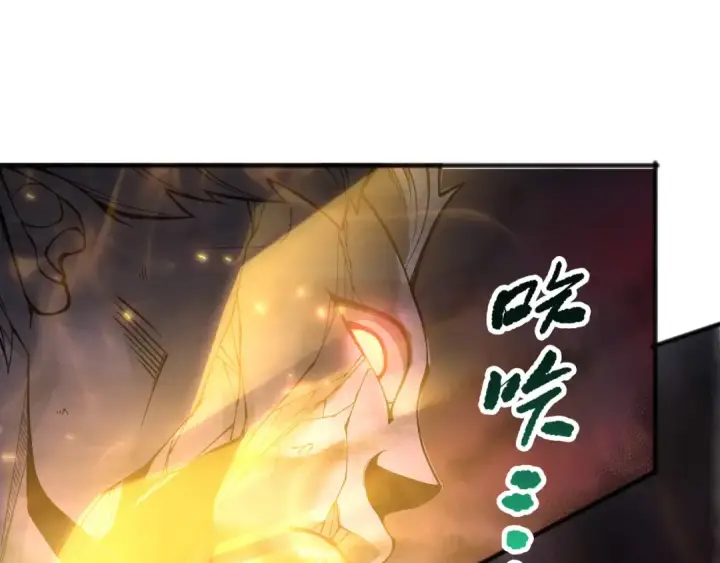 漫画《死灵法师！我即是天灾》第148话 直接速通！第79张图