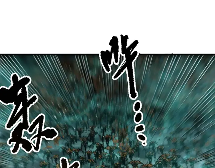 漫画《死灵法师！我即是天灾》第148话 直接速通！第92张图