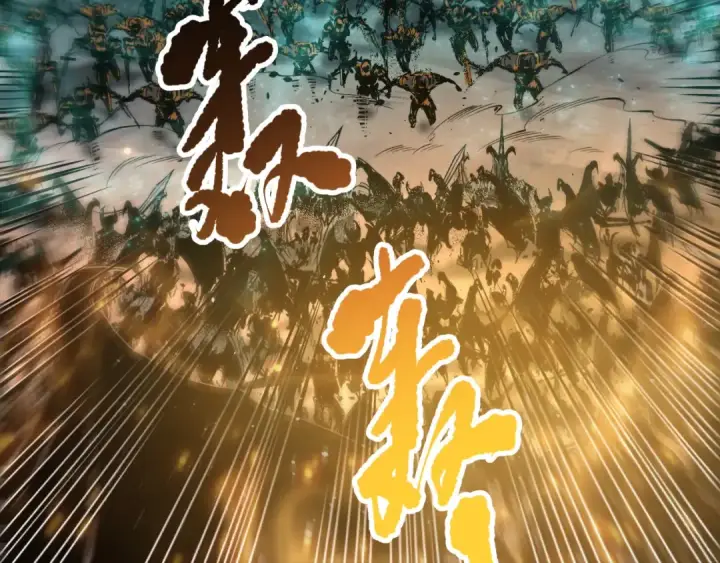 漫画《死灵法师！我即是天灾》第148话 直接速通！第93张图